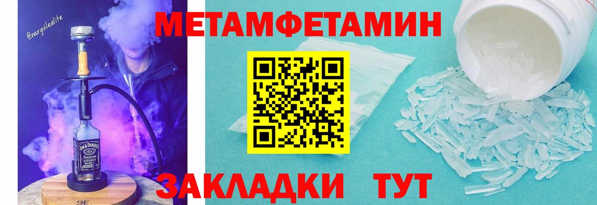 Amphetamine 97%  АМФ  Amphetamine  Рыбинск  Вход с VPN 