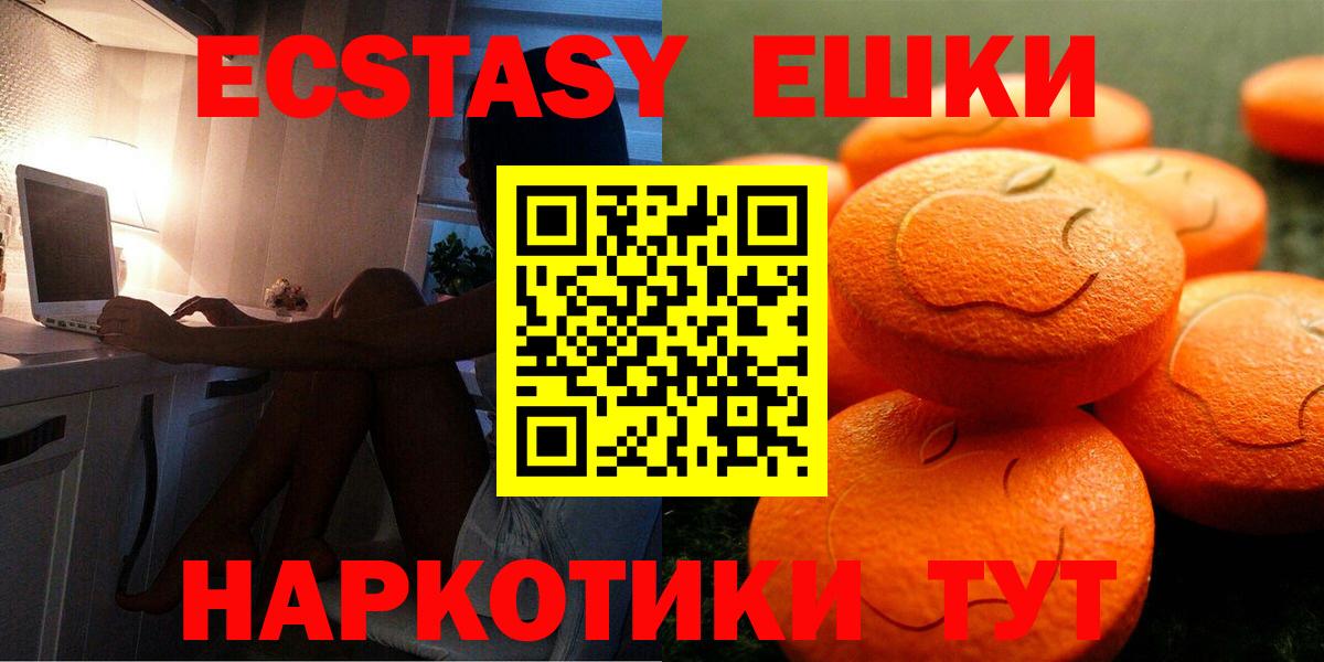 ЭКСТАЗИ louis Vuitton Рыбинск