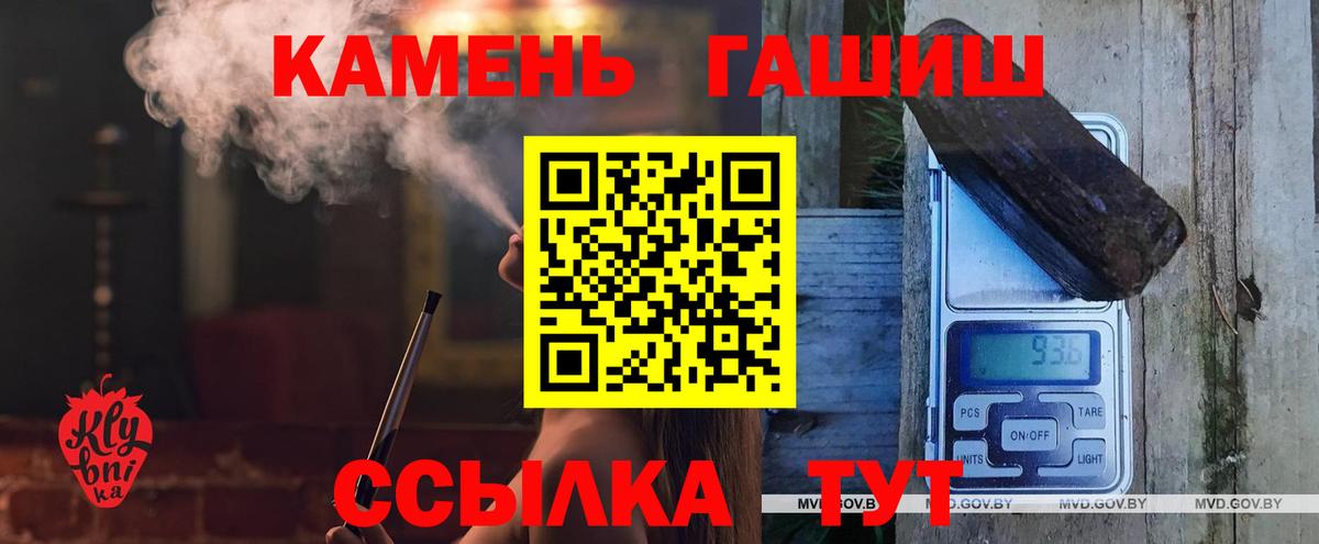 Гашиш индика сатива  Вход с VPN  Гашиш Cannabis  ГАШ  Рыбинск 