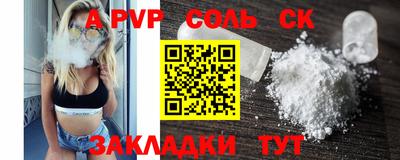 метамфетамин Бузулук