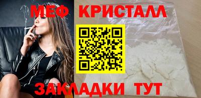 меф Бугуруслан