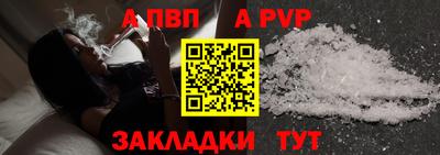 метамфетамин Бузулук