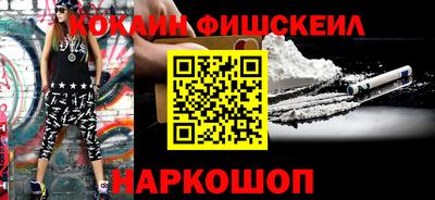 метамфетамин Бузулук