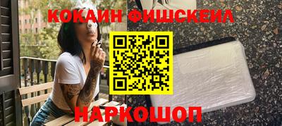 скорость Будённовск