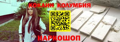 метамфетамин Бузулук