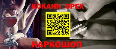 скорость Будённовск