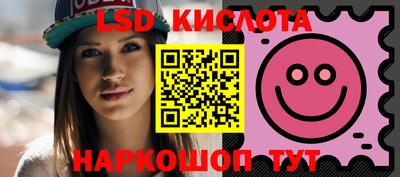 скорость Будённовск
