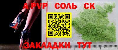 скорость Будённовск