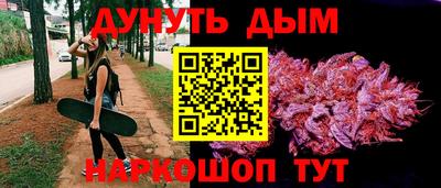метамфетамин Бузулук