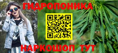 метамфетамин Бузулук