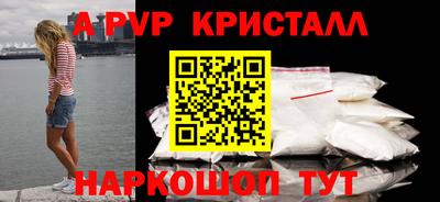 метамфетамин Бузулук