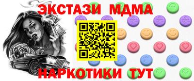 скорость Будённовск