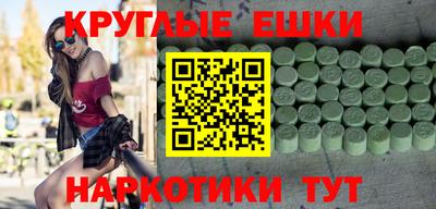 меф Бугуруслан