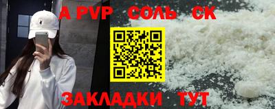 меф Бугуруслан