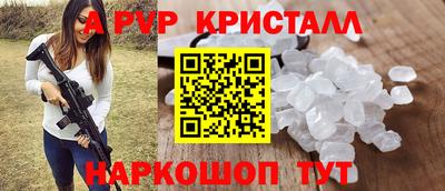 скорость Будённовск
