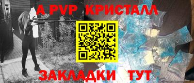 скорость Будённовск
