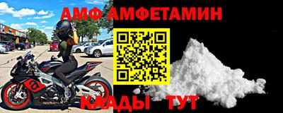 метамфетамин Бузулук