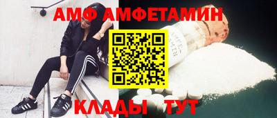 метамфетамин Бузулук