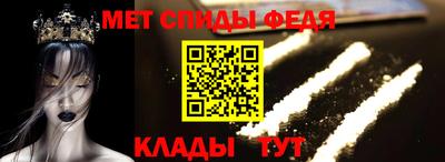 метамфетамин Бузулук