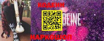 скорость Будённовск