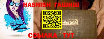скорость Будённовск