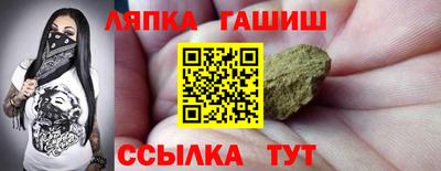 метамфетамин Бузулук