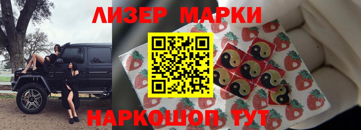 Лсд 25 экстази кислота Рыбинск