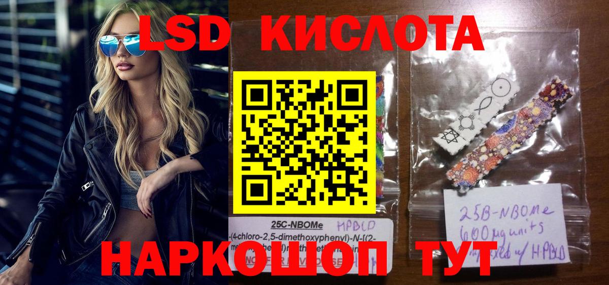 Рыбинск  Наркотические марки 1500мкг  Наркотические марки 1500мкг  где продают   Вход с VPN  Марки NBOMe 