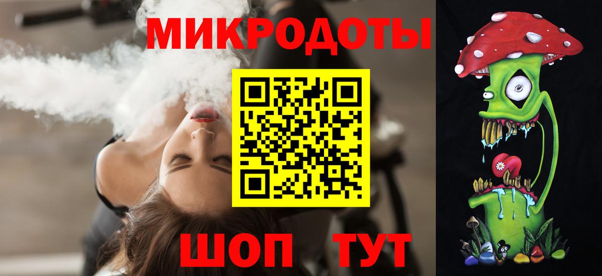 Рыбинск  Псилоцибиновые грибы ЛСД  Вход с VPN 