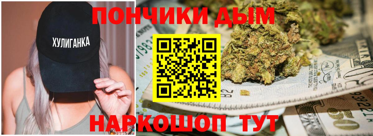 Рыбинск  Марихуана тримм  Каннабис Ganja  Вход с VPN 